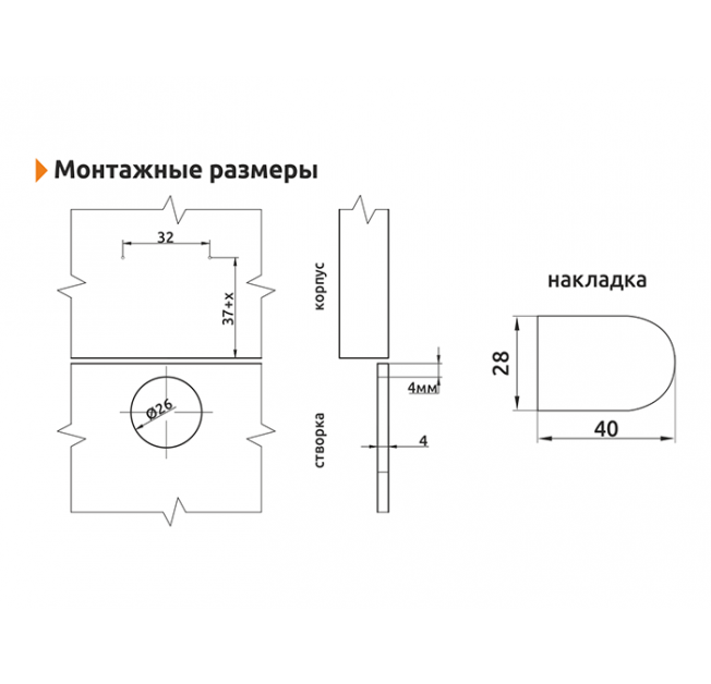 Завіса внутрішня для скла ДС (хром)