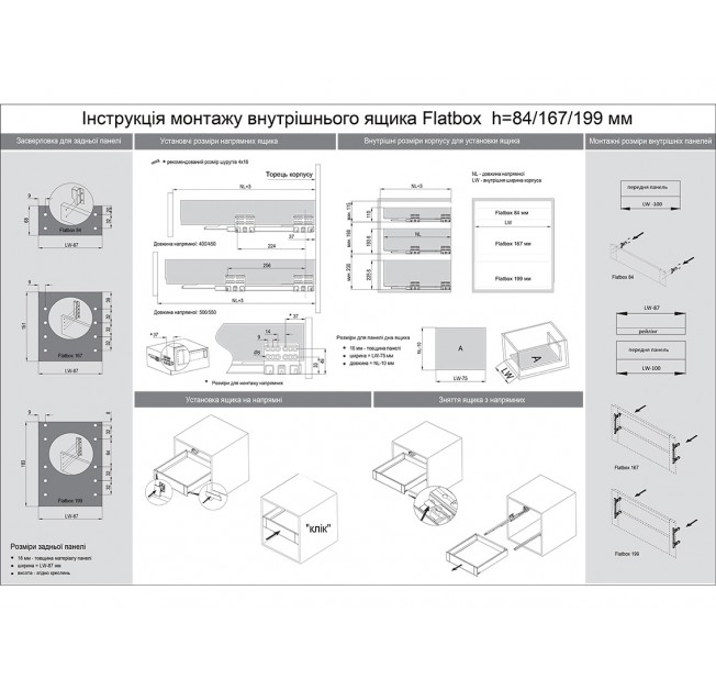 Висувний ящик GIFF Flat Box L=550мм Н=116мм графіт