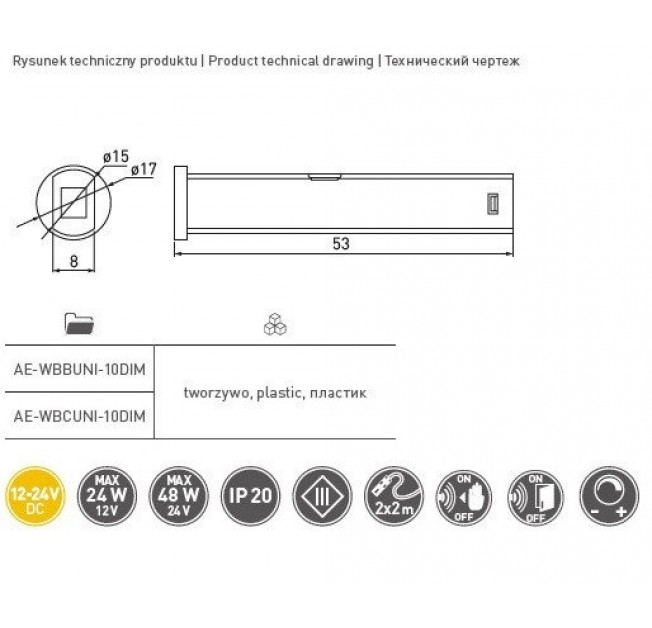 Сенсор безконтактний (вимикач) AE-WBCUNI-10 DIM чорний 12V