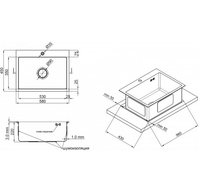 Мийка кухонна H5845 Brush 3,00/1,0mm