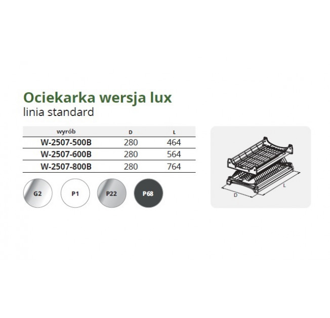 Сушка люкс 800 хром W-2507-800B.G2 Nomet