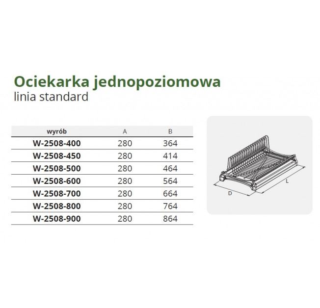 Сушка одинарна 700 хром W-2508-700 G2 Nomet