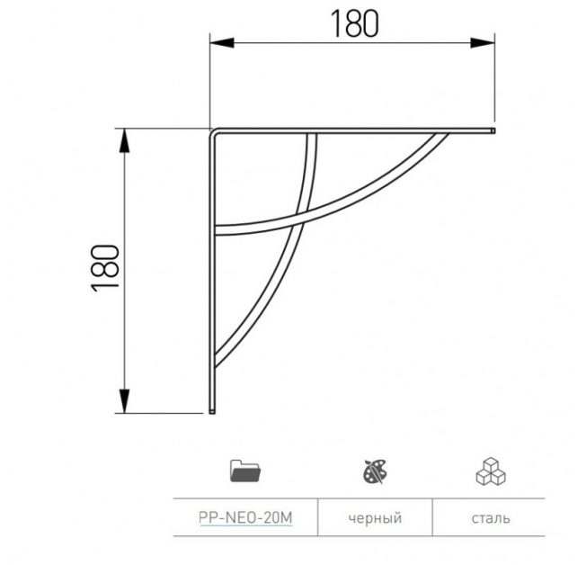 Консоль NEO (PP-NEO-20M) 18х18см чорний мат