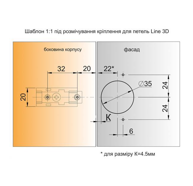 Петля 1/2 напівнакладна з дотягом Line-3D GIFF PRIME (133289)