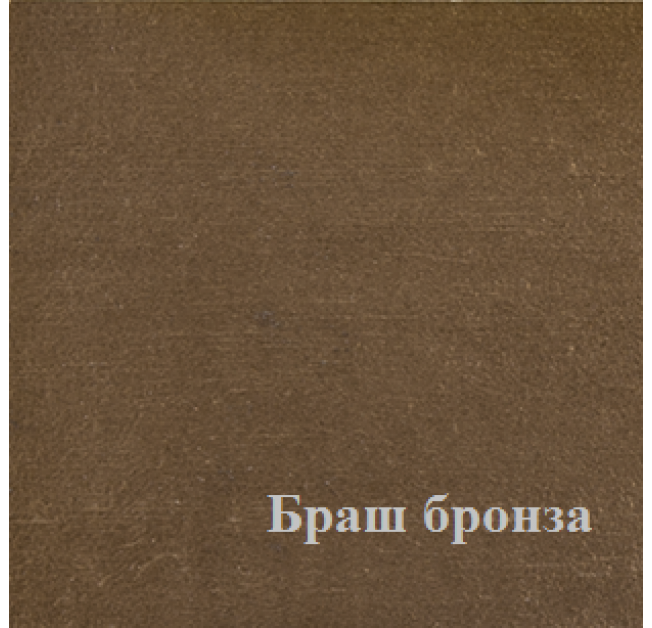 Профіль горизонтальний нижній браш бронза MIRO, FINO 5.8