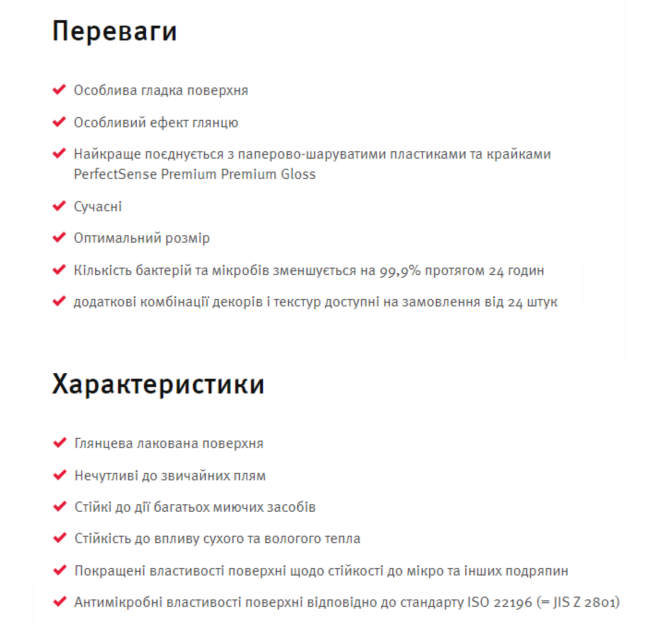 МДФ PerfectSense U999 PG  ST9 Чорний 18*2800*2070