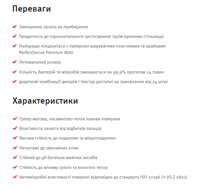 МДФ PerfectSense U999 PM  ST9 Чорний 18*2800*2070