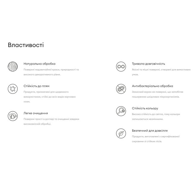 ЛДСП Alvic TREVI 02 (0906) 2750X1240X18