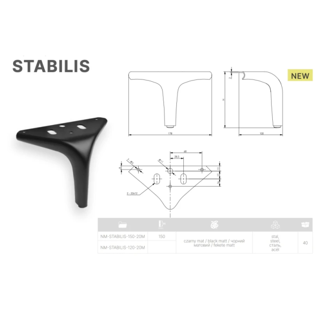 Ніжка GTV STABILIS, H=150 мм, сталь, чорний матовий