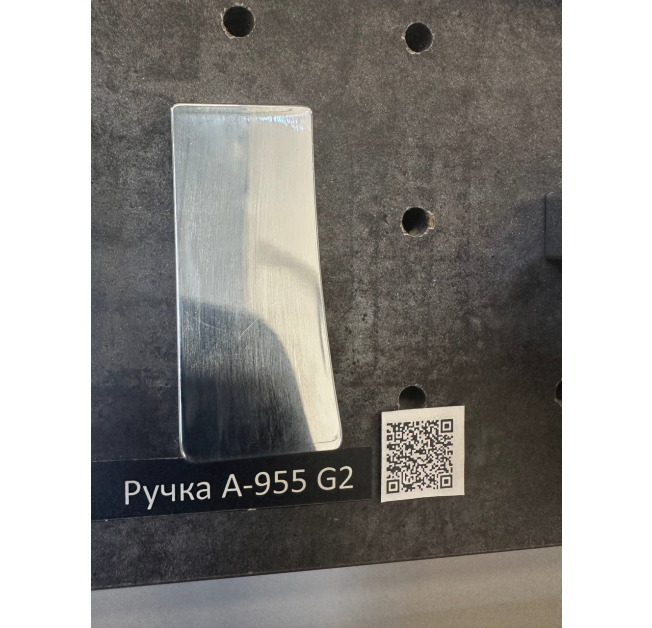 Ручка меблева A-955 G2 SKA хром Nomet