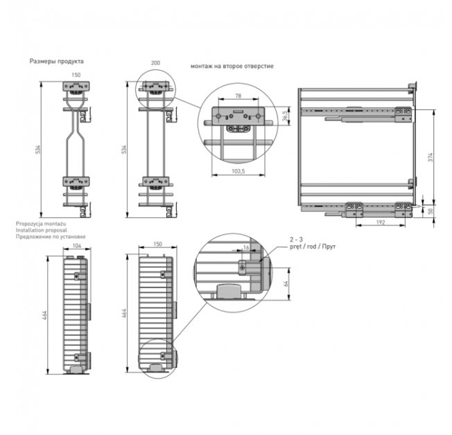 Карго GTV MOVIX 200мм, без направляючих, колір антрацит