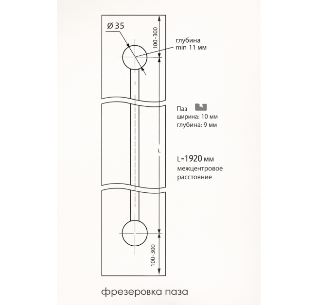 Вирівнювач двері L-1920мм  (из 2 частей, Білий)