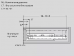 DTC НАПРАВЛЯЮЩАЯ СКРЫТОГО МОНТАЖА 16мм  L-550 ЧАСТИЧНОГО ВЫДВИЖЕНИЯ G10C-550-H-X