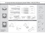 Висувний ящик GIFF Flat Box L=550мм Н=116мм графіт