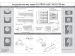 Висувний ящик GIFF Flat Box L=400мм Н=199мм графіт