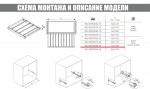 Вішак для штанів GTV ELITE 800мм з дотягом графіт (WG-WSPOD80-60)