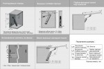 Подъемник углового открывания GIFF PRIME Helix-L 2-3 никель
