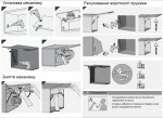 Подъемник углового открывания GIFF PRIME Helix-L 2-3 никель