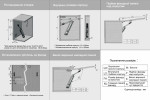Подъемник углового открывания GIFF PRIME Helix-L 2-3 никель