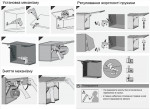 Подъемник углового открывания GIFF PRIME Helix-L 2-3 никель
