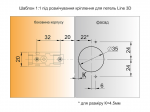 Петля 1/2 напівнакладна з дотягом Line-3D GIFF PRIME (133289)