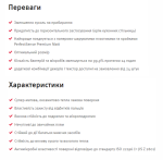 МДФ PerfectSense W1100 PM ST9 Білий Альпійський 18*2800*2070