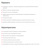 ДСП PerfectSense U999 TM28  ST28 Чорний 18*2800*2070