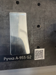 Ручка меблева A-955 G2 SKA хром Nomet