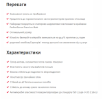МДФ PerfectSense U961 PM  ST9 Графіт чорний 19*2800*2070